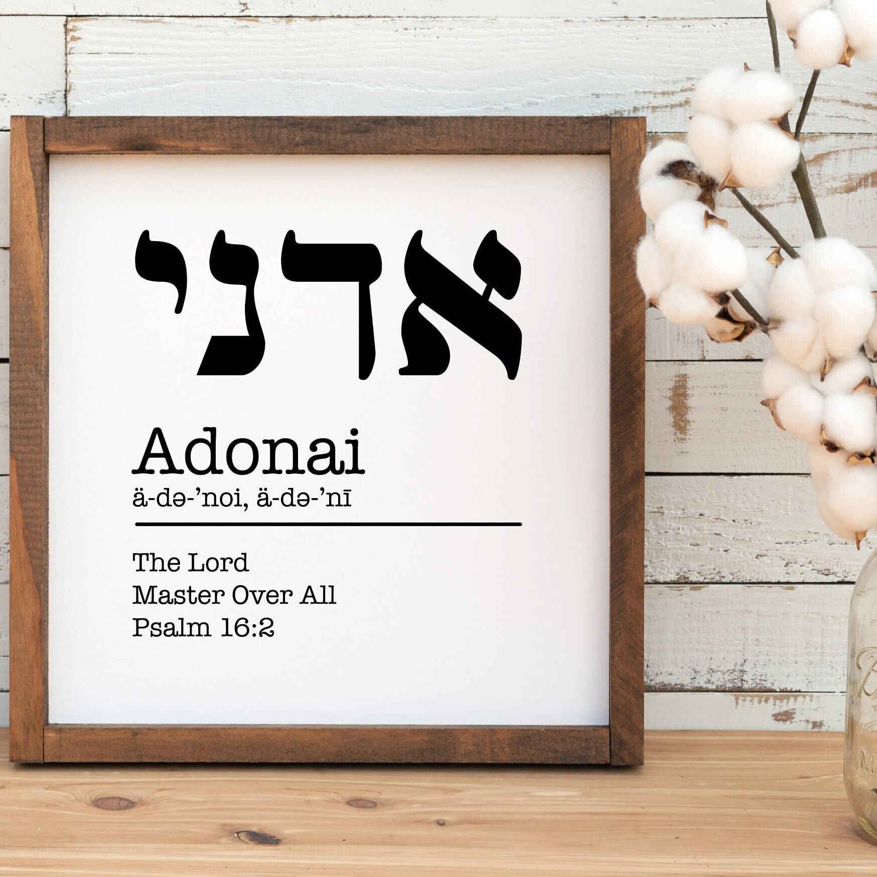 adonai