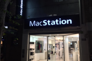 Macstation